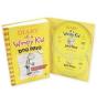 Diary Of A Wimpy Kid: Dog Days - Preview