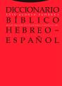 Diccionario Bíblico Hebreo-Español - Preview