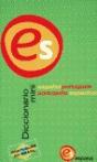 Diccionario Espasa Mini Español-Portugues/Portugues-Español - Preview