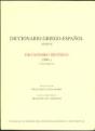 Diccionario Micénico (Dmic.). Vol. Ii - Preview
