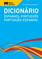 Dicionário Académico de Espanhol-Português / Português-Espanhol - Preview