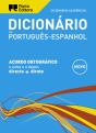 Dicionário Académico de Português-Espanhol - Preview