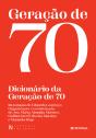 Dicionário da Geração de 70 - Preview