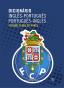 Dicionário de Inglês-Português / Português-Inglês - Futebol Clube do Porto