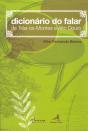 Dicionário do Falar de Trás-os-Montes e Alto Douro - Preview