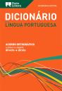 Dicionário Editora da Língua Portuguesa - Versão com caixa - Preview