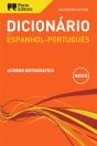 Dicionário Editora de Espanhol-Português - Preview