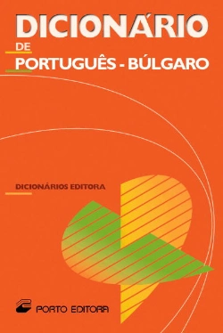 Capa do artigo Dicionário Editora de Português-Búlgaro