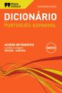 Dicionário Editora de Português-Espanhol - Preview