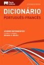 Dicionário Editora de Português-Francês - Preview