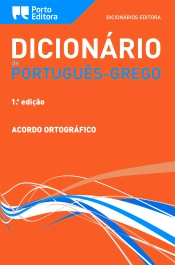Capa do artigo Dicionário Editora de Português-Grego