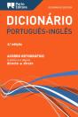 Dicionário Editora de Português-Inglês - Versão com caixa - Preview