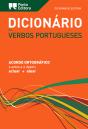 Dicionário Editora de Verbos Portugueses - Preview