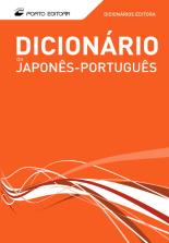 Dicionário Editora Japonês - Português