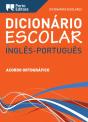 Dicionário Escolar de Inglês-Português - Preview