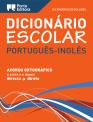 Dicionário Escolar de Português-Inglês