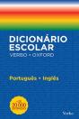 Dicionário Escolar Verbo - Oxford - Preview