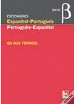 Capa do artigo Dicionário Espanhol-Português/Português-Espanhol