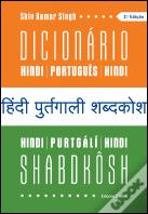 Dicionário Hindi-Português-Hindi