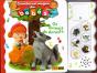 Dicionário Imagens Bebés: Os Animais da Floresta - Preview