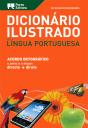 Dicionário Moderno Ilustrado da Língua Portuguesa - Preview
