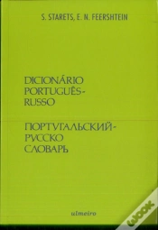 Capa do artigo Dicionário Português - Russo