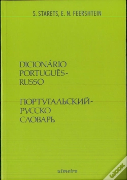 Capa do artigo Dicionário Português - Russo