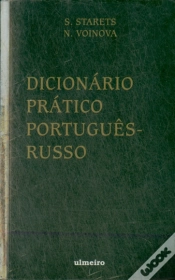 Capa do artigo Dicionário Prático Português-Russo