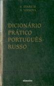 Dicionário Prático Português-Russo