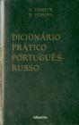Dicionário Prático Português-Russo - Preview