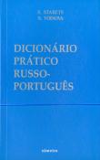 Dicionário Prático Russo - Português