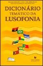Dicionário Temático da Lusofonia - Preview