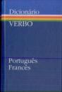 Dicionário Verbo de Português - Francês - Preview