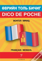 Capa do artigo Dico De Poche Bilingue Mongol-Français