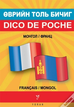 Capa do artigo Dico De Poche Bilingue Mongol-Français