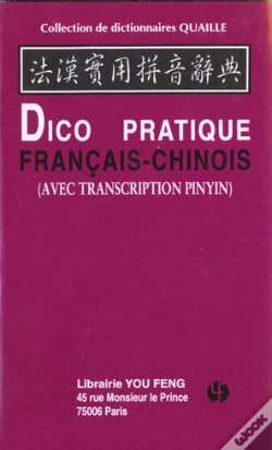 Capa do artigo Dico Pratique Chinois/Français (Avec Transcription Pinyin)