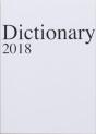 Dictionary 2018 - Preview