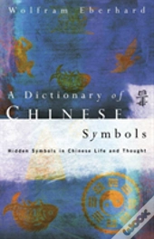 Dictionary Of Chinese Symbols