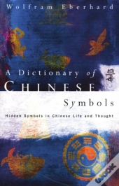 Dictionary Of Chinese Symbols