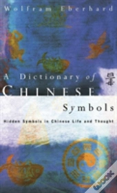 Dictionary Of Chinese Symbols