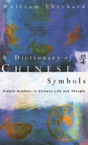 Dictionary Of Chinese Symbols - Preview