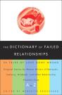 Dictionary Of Failed Relationships - Preview