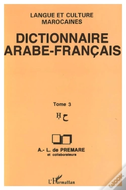 Capa do artigo Dictionnaire Arabe-Francais T.3
