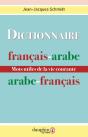 Dictionnaire Arabe Moderne - Preview