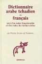 Dictionnaire Arabe Tchadien-Français - Preview