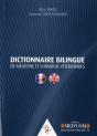 Dictionnaire Bilingue De Médecine Et De Chirurgie Vétérinaire - Preview