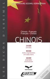 Capa do artigo Dictionnaire Chinois - Chinois-Français / Français-Chinois