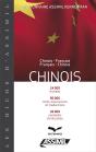 Dictionnaire Chinois - Chinois-Français / Français-Chinois - Preview