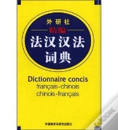 Dictionnaire Concis Francais-Chinois Chinois-Francais