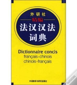 Capa do artigo Dictionnaire Concis Francais-Chinois Chinois-Francais